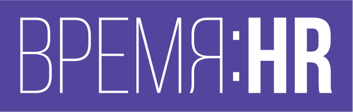 Время HR